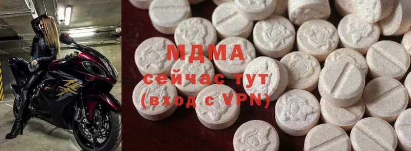 МДМА Molly  Борзя 